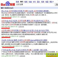 ���·�̯̽������Ƶ��³쿣�����������վ���ص���ҵ��վҪ�������˸���ͷ��...